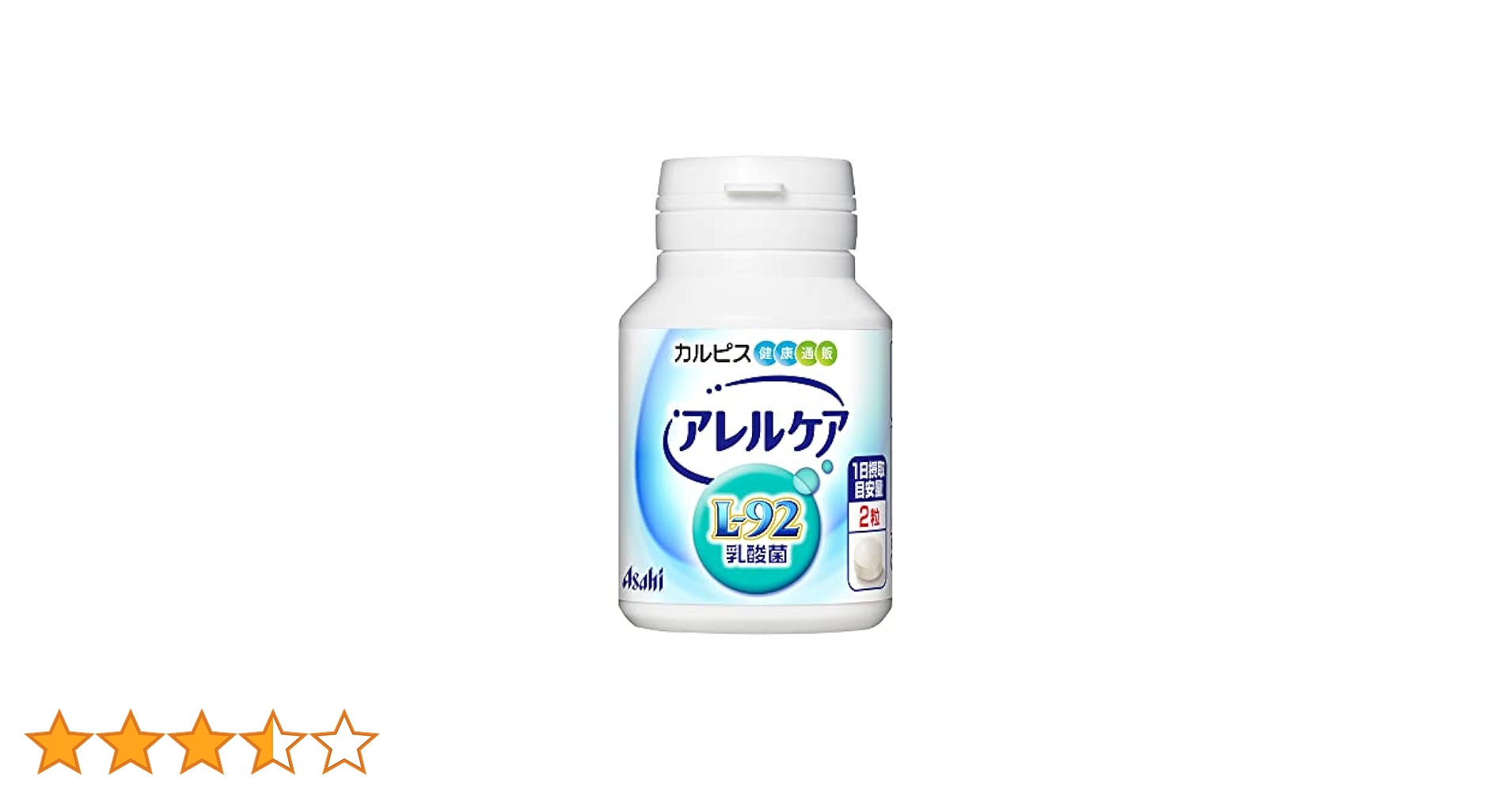 Amazon | アレルケア カルピス 乳酸菌 サプリメント 120粒